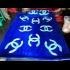 Karpet Channel 2
