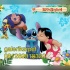 Karpet Lilo Stitch 4